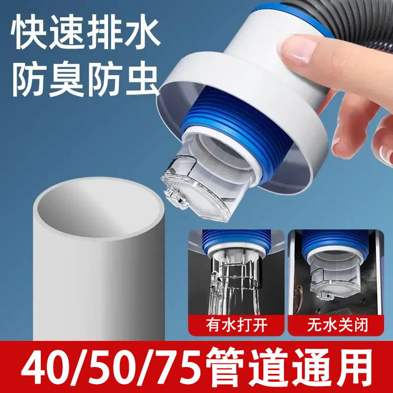下水管密封塞防返臭神器厨房防臭圈道洗衣机排水管地漏接头堵口器