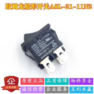 原装10A四脚进口2档船型开关