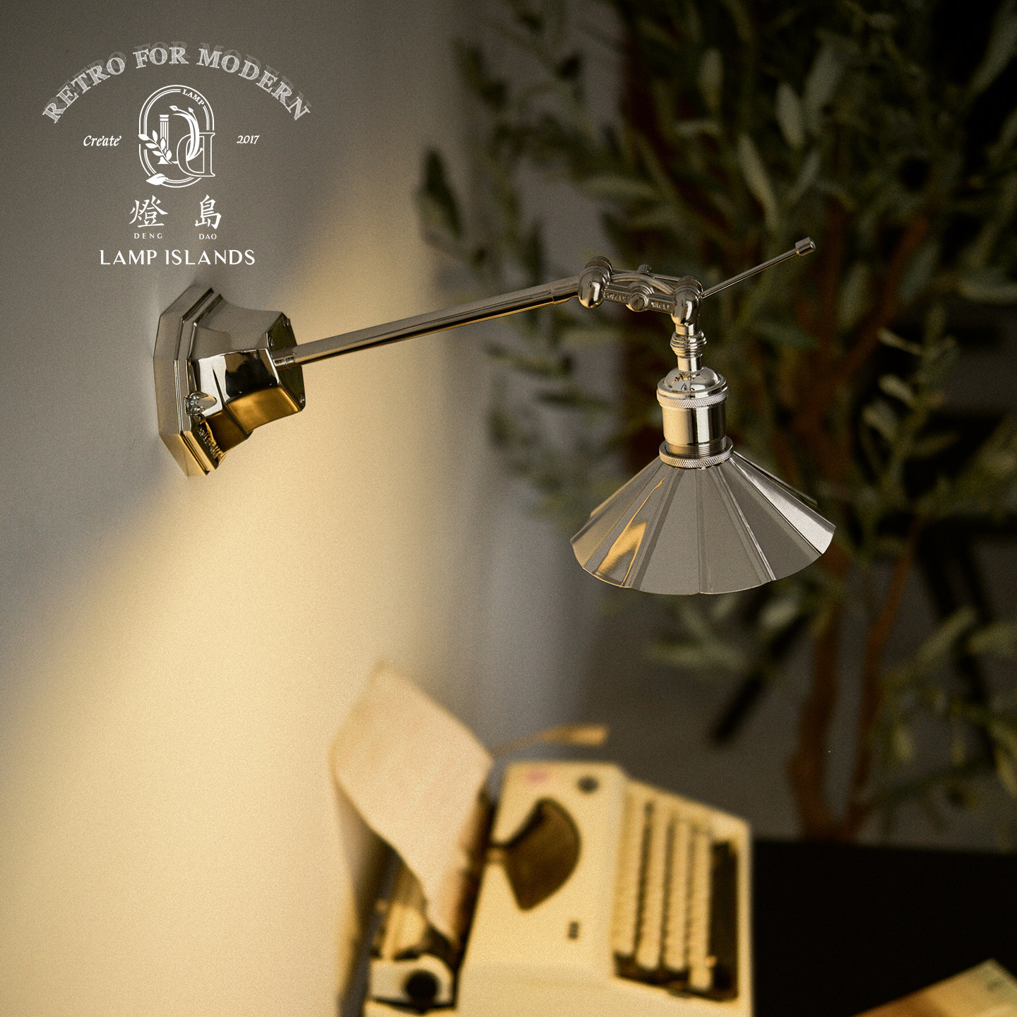 灯岛 复古可调壁灯个性工业风包豪斯氛围感咖啡馆卧室床头阅读灯