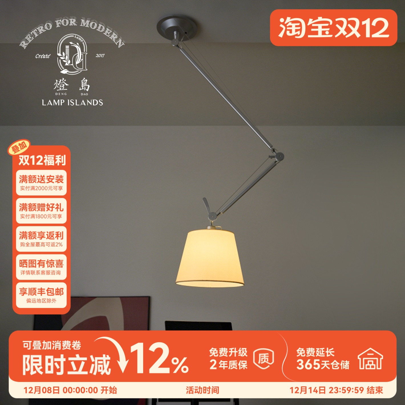 灯岛 意大利设计师摇臂吊灯Tolomeo可移位书房餐厅中古简约灯具