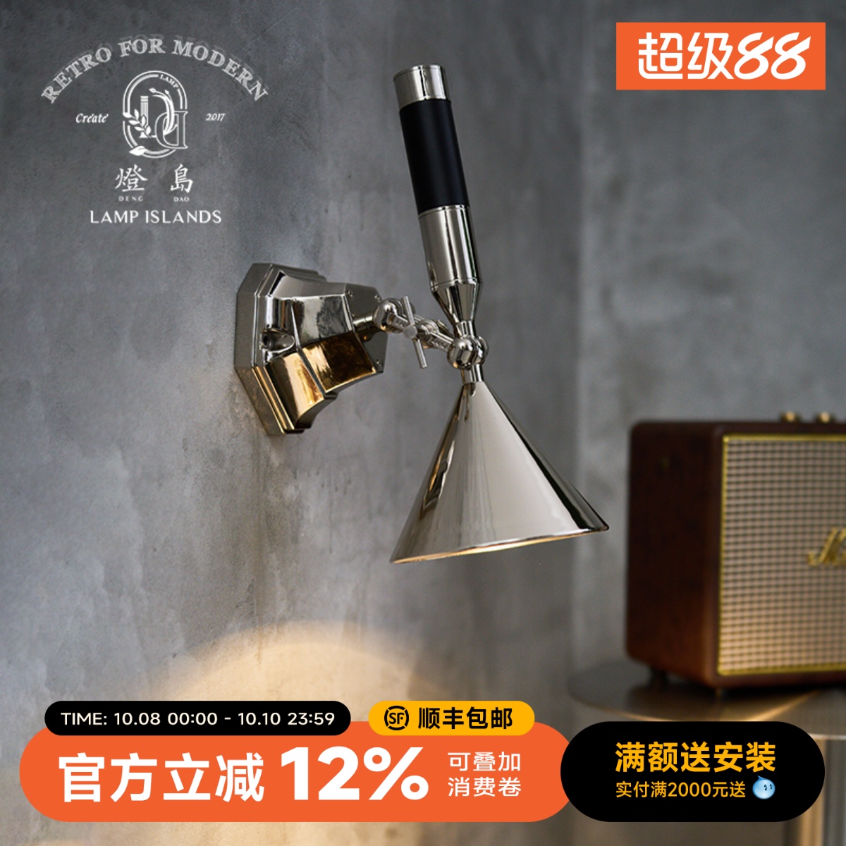灯岛 中古工业风复古可调壁灯咖啡馆氛围个性玄关客厅卧室床头灯