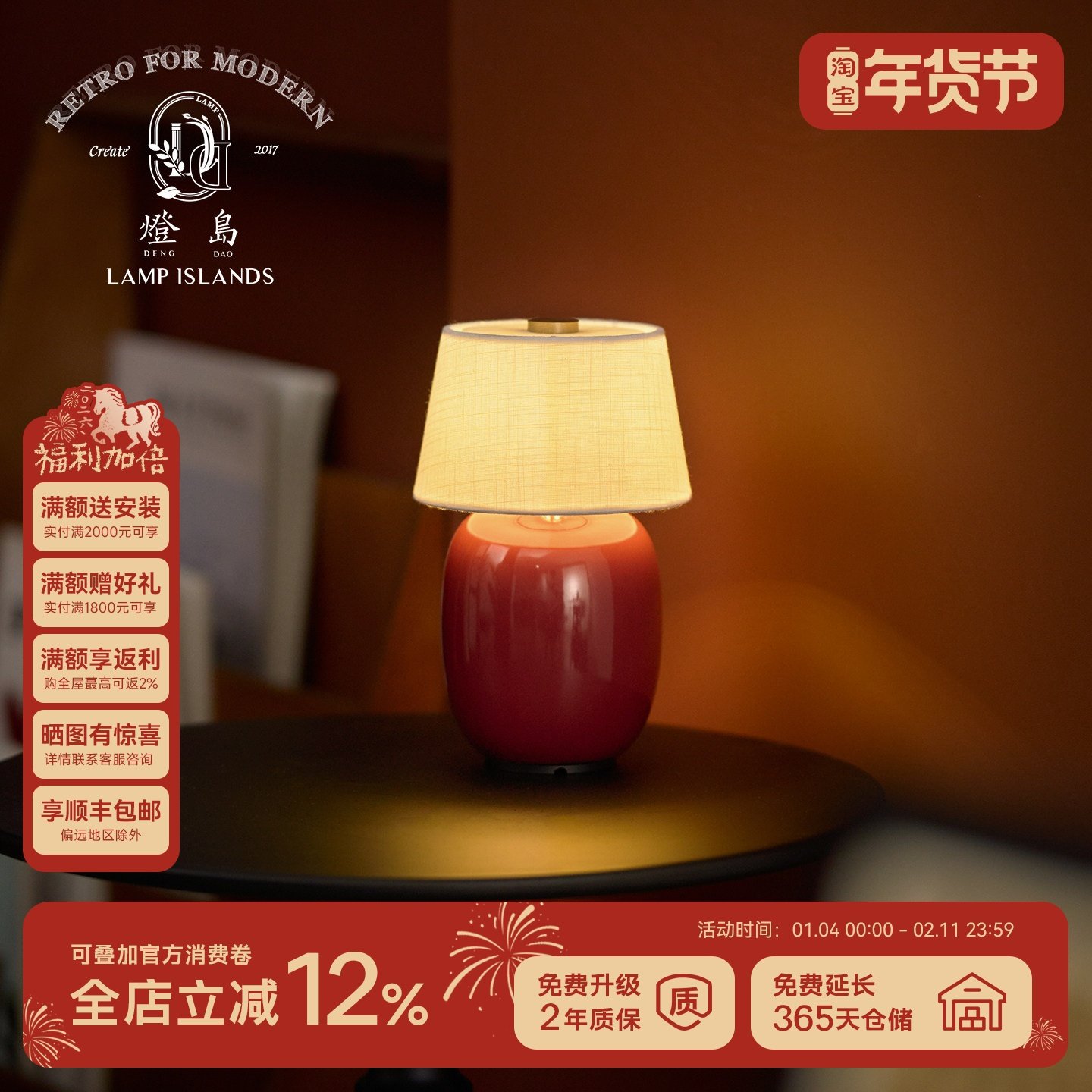 灯岛 丹麦Torso台灯装饰中古北欧简约卧室床头触控可充电氛围灯