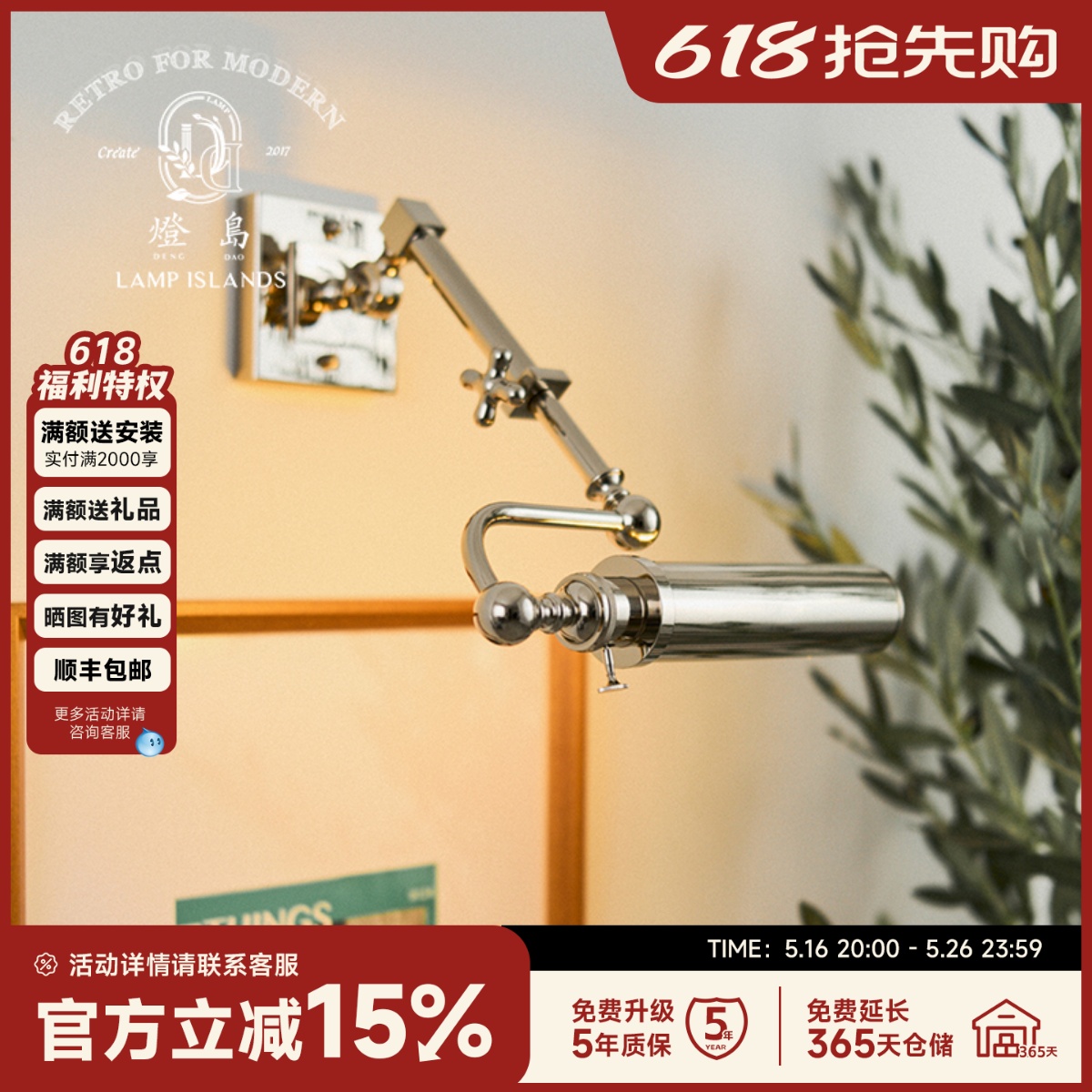 灯岛 复古设计可伸缩镜前灯创意工业风玄关走廊咖啡馆loft墙壁灯