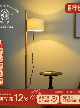 灯岛 中古原木风Santa&Cole客厅沙发旁TMM落地灯侘寂风可调节灯