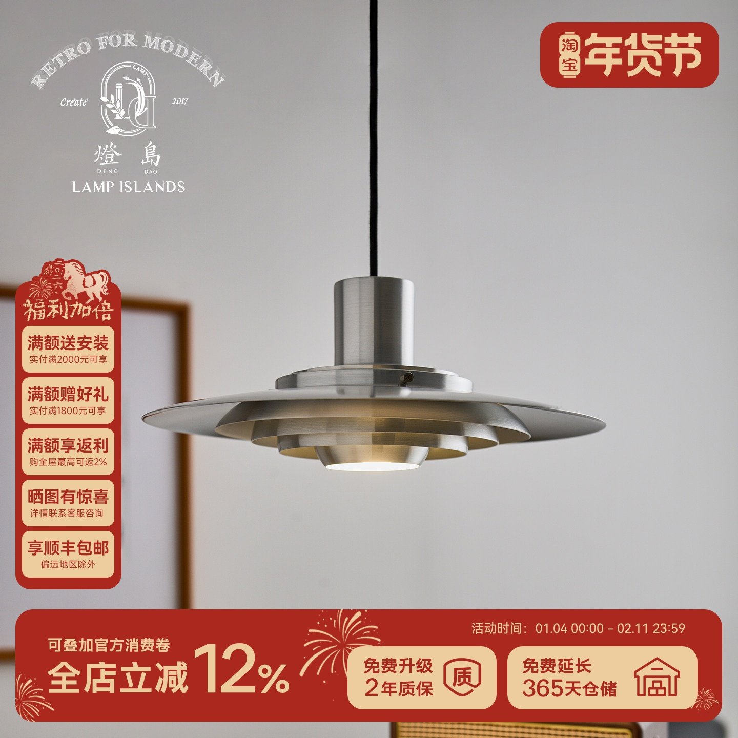 灯岛 飞碟餐厅吊灯丹麦设计师包豪斯北欧后现代p376吧台餐桌灯具,家装灯饰光源,餐厅吊灯,淘宝优惠券,粉丝福利购,淘宝优惠卷