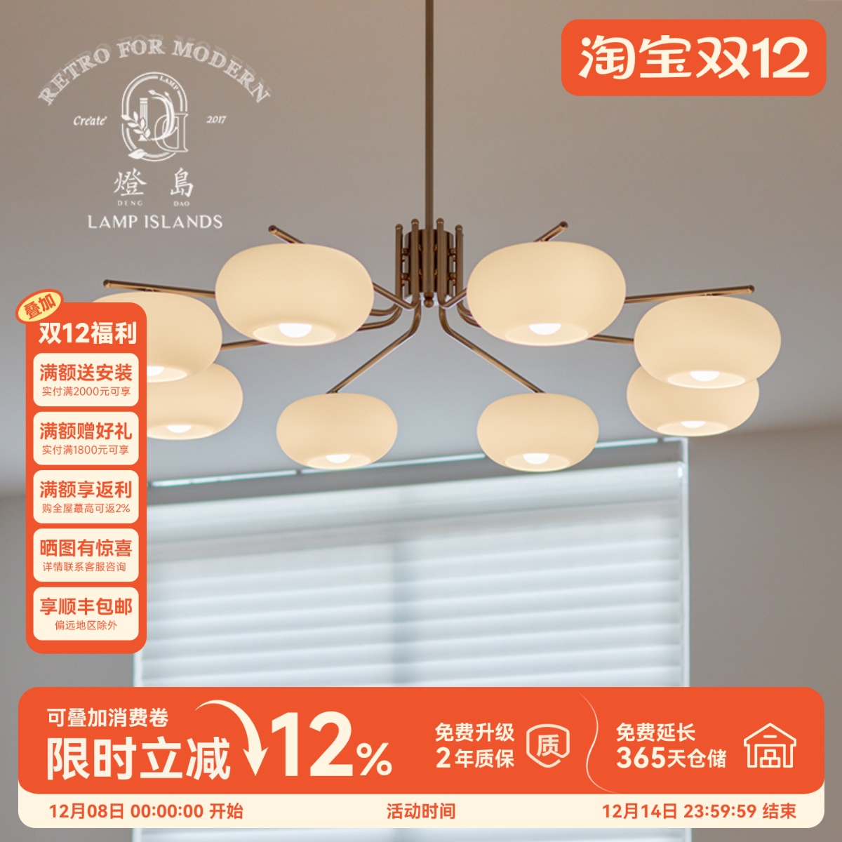 包豪斯现代风格柿子吊灯