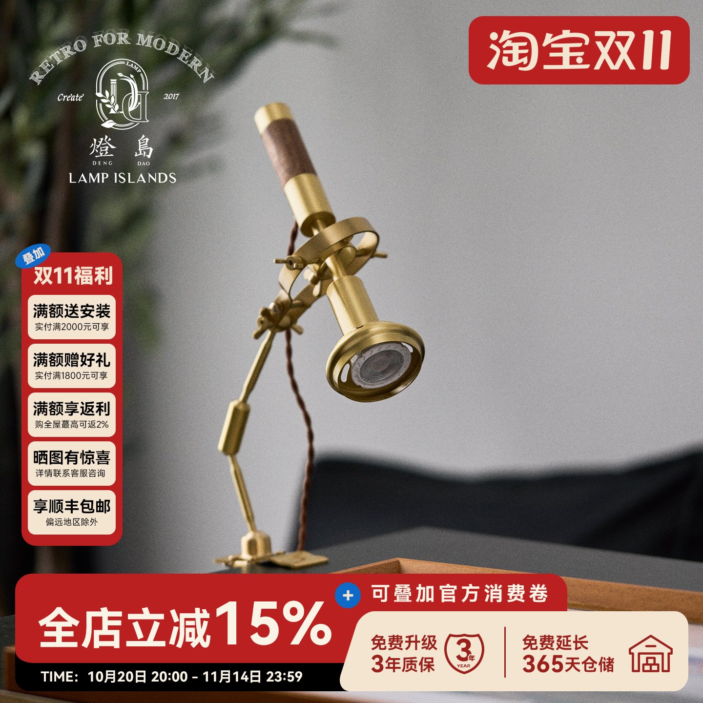 灯岛 工业风夹子台灯复古书桌卧室床头阅读中古桌面多角度调节灯