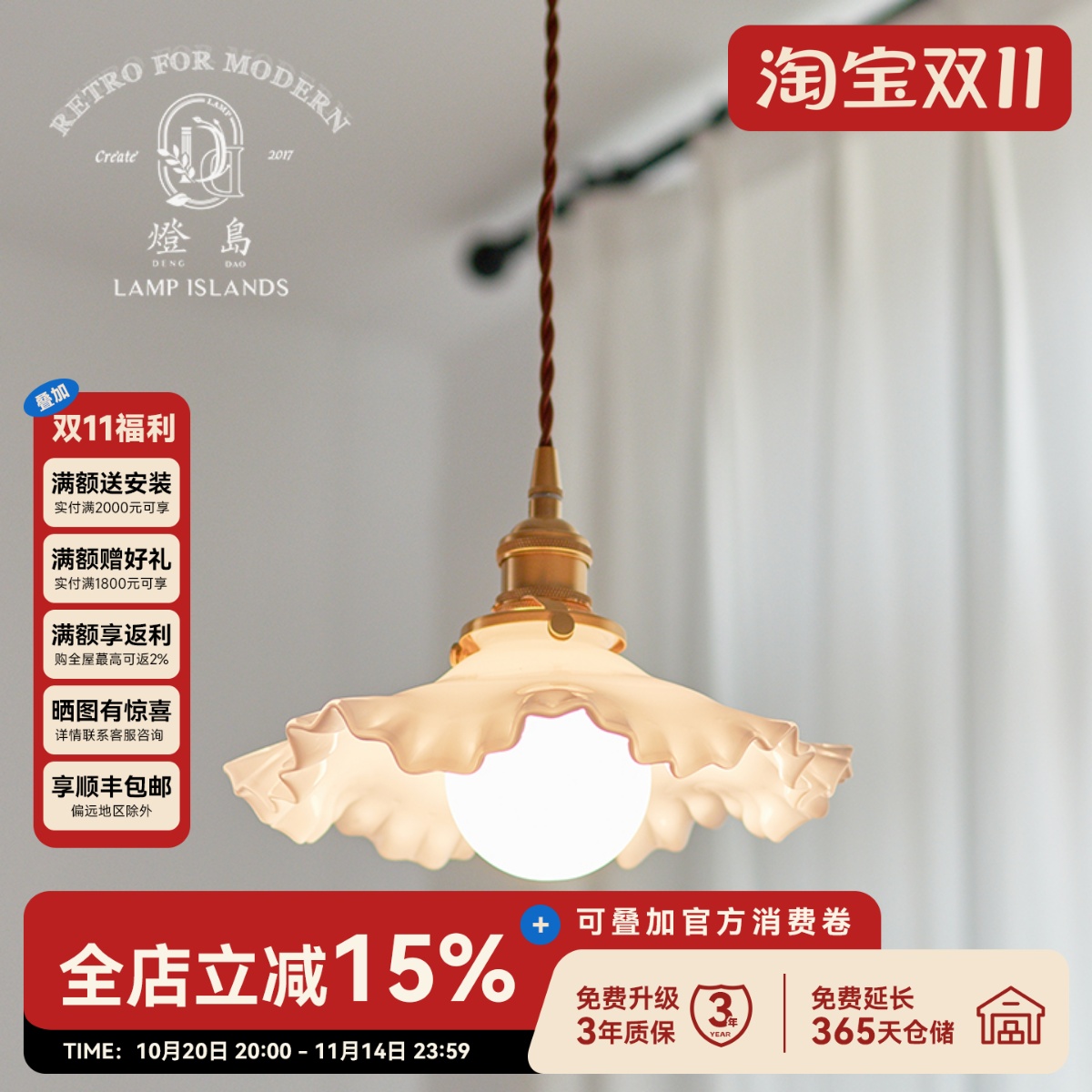 灯岛玻璃+黄铜新款推荐