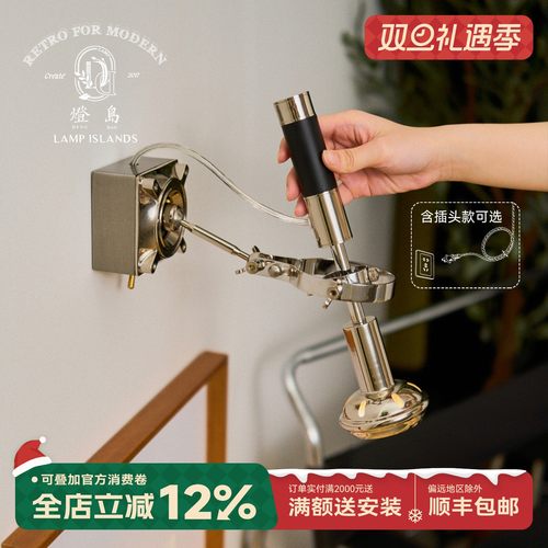 灯岛 复古多角度调节壁灯工业风美式现代卧室床头客厅书房氛围灯