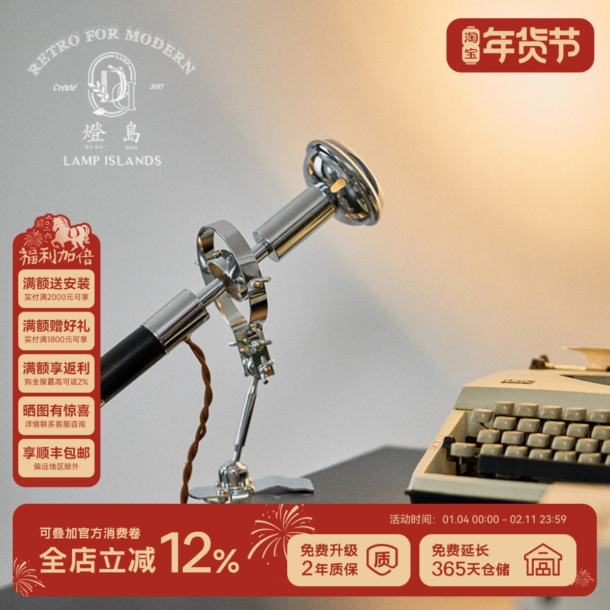 灯岛 创意复古工业风夹式台灯美式中古客厅书桌床头可调节夹子灯