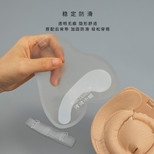 波波小姐原装 侧贴充气隐形文胸替换透明侧翼贴片防脱落可拆卸正品