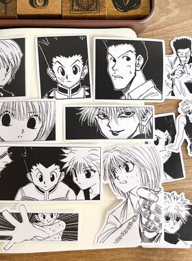 黑白漫画款全职猎人贴纸小杰奇犽西索雷欧力手帐日记拼贴素材贴画