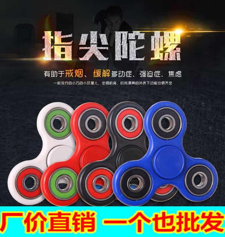 Hand spinner OTHER   - Ref 2615506 Image 1