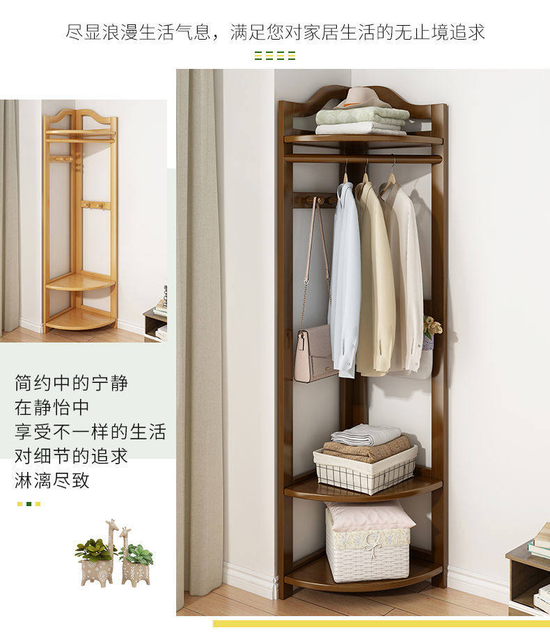 多功能转角楠竹简易衣帽架多功能
