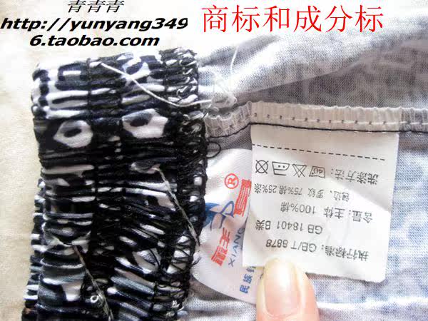 Pantalon pyjama - Ref 716902 Image 5