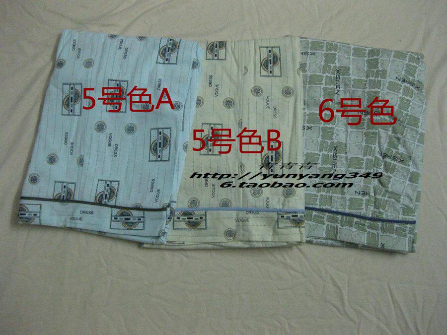 Pantalon pyjama - Ref 722596 Image 3