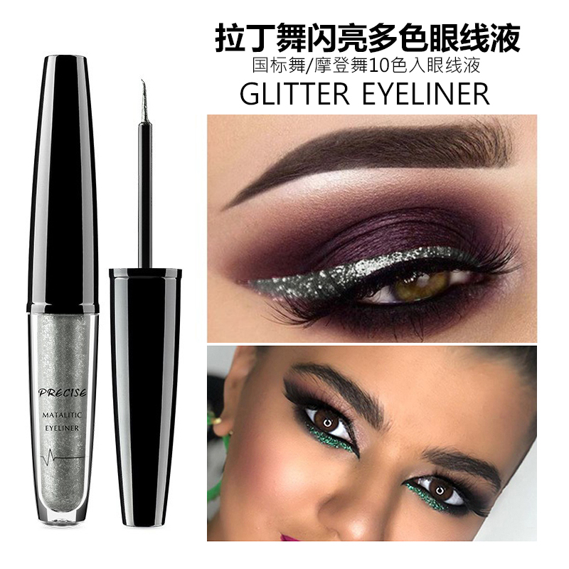 珠光化妆专业眼线膏防水拉丁舞
