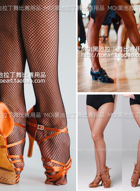 黑色拉丁网袜耐穿硬网袜国标舞比赛袜子配饰摩登舞演出焦糖色腿袜