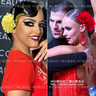 摩登舞头花专业大号拉丁舞配饰弗拉明戈头饰发夹国标舞蹈比赛发饰