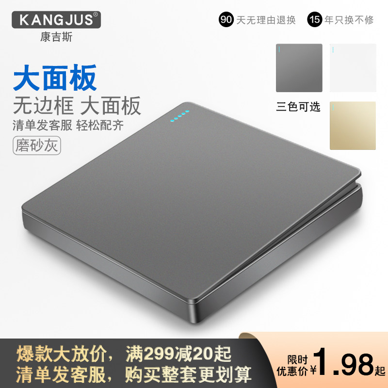 简约家用北欧风银灰色86型墙壁开关插座酒店连体面板套餐现代风