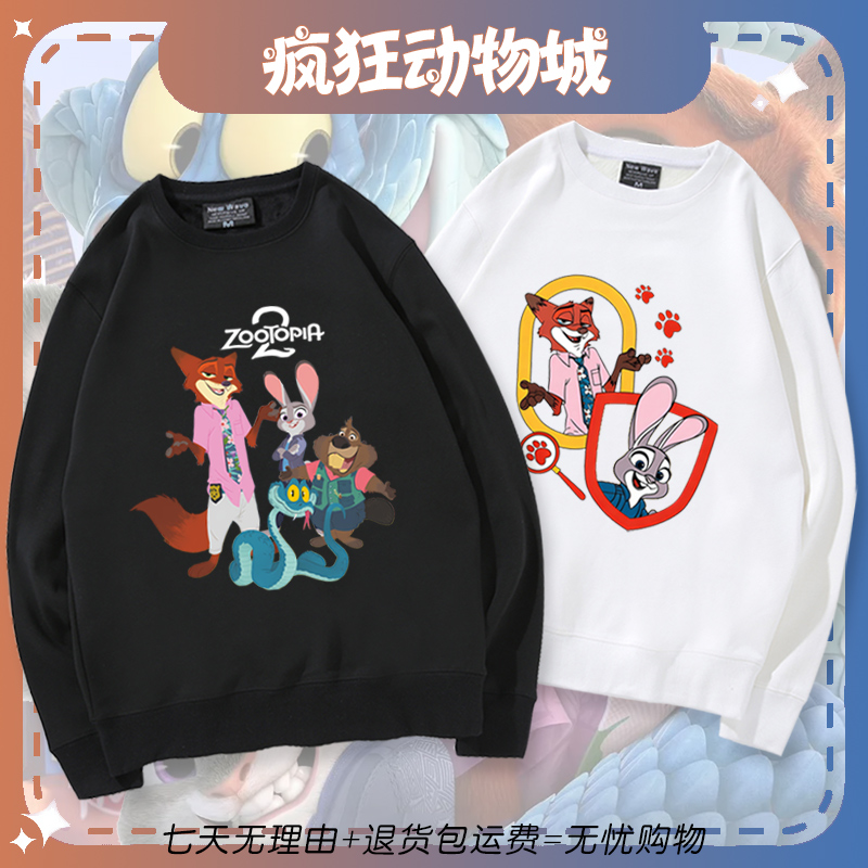 圆领卫衣春秋冬卡通宽松上衣服