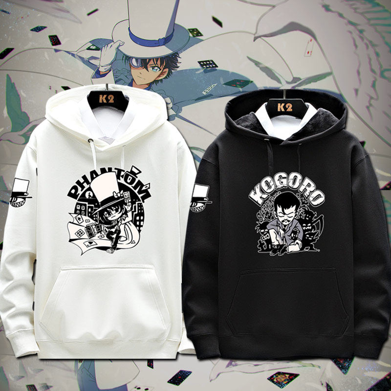 名侦探柯南动漫基德保暖上衣男女加绒秋冬百搭连帽情侣卫衣外套jw