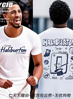 步行者0号泰里斯哈利伯顿手绘号码短袖T恤篮球训练上衣男女夏dt