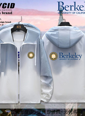 加州大学伯克利分校UC Berkeley薄款夹克青少年夏季防晒外套男dt