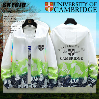 剑桥大学青少年夏季防晒外套薄款
