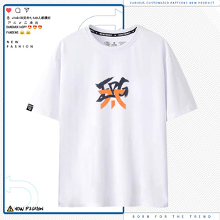 英雄联盟Fnatic联名EDG俱乐部队服男女青少年休闲百搭短袖T恤LN