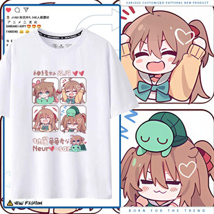 Neuro-sama牛肉酱神经大人虚拟主播周边短袖男女同款纯棉T恤衫tt