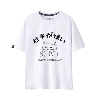 讨厌工作创意趣味日系猫印花短袖t恤男女夏上班族宽松纯棉半袖LN