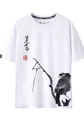 中国风八大山人水墨风国画鸟图案印花短袖t恤男女纯棉半袖LN