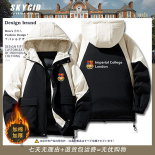 帝国理工学院休闲加厚棉服冬季男校友会纪念品校服Imperial周边ne
