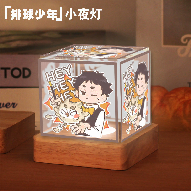 排球少年联名孤爪研磨木兔光太郎黑尾铁朗动漫氛围台灯小夜灯ww