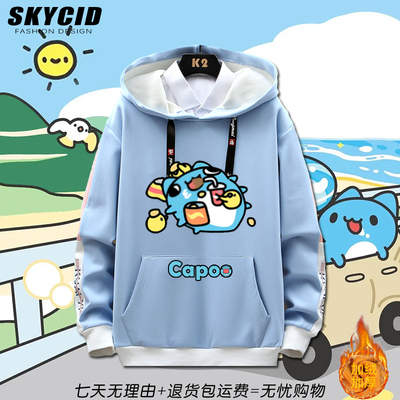 喵喵虫咖波capoo卡通连帽卫衣