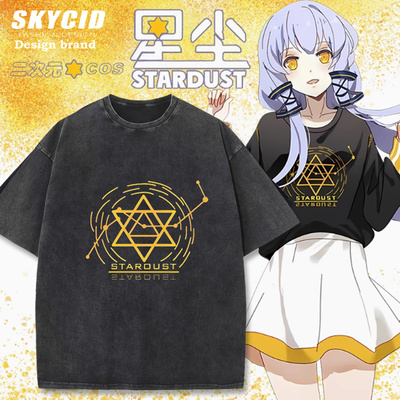 vocaloidV虚拟歌手星尘水洗短袖