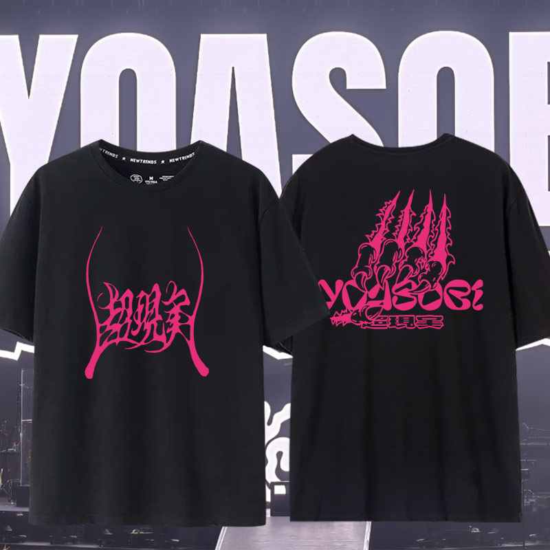 yoasobi超现实演唱会周边短袖