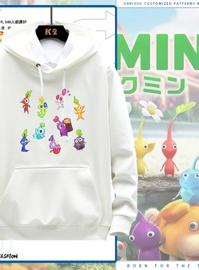 皮克敏PIKMIN4动漫周边秋冬休闲连帽卫衣男女儿童新款可爱百搭LN