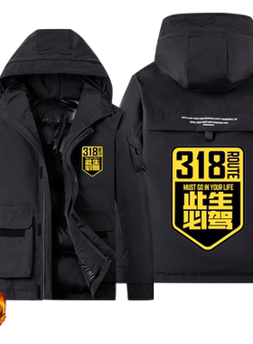 此生必驾318川藏线加棉加厚外套