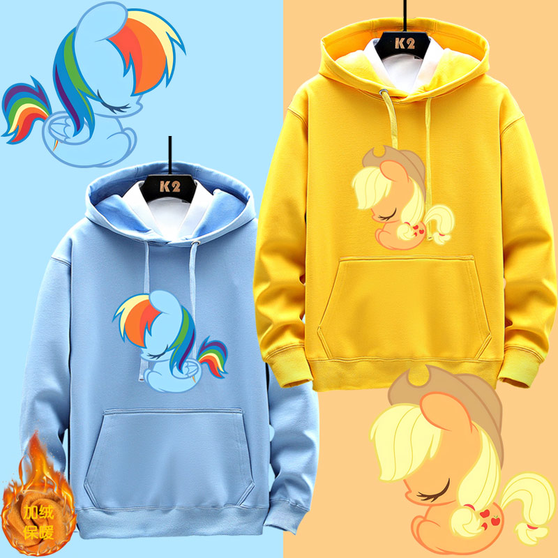 小马宝莉紫悦云宝加绒卫衣连帽