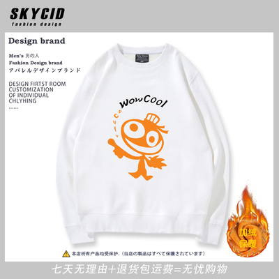 古天乐古校长寻秦记电影同款卫衣