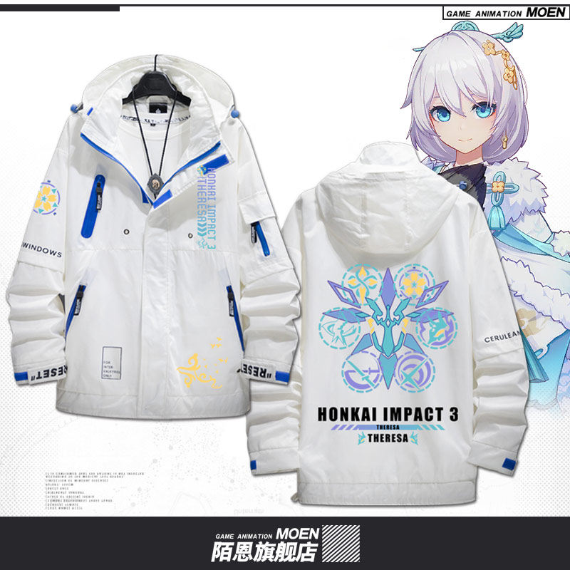 崩坏三周边德丽莎阿波卡利斯朔夜观星男女夹克春秋款外套衣服mn