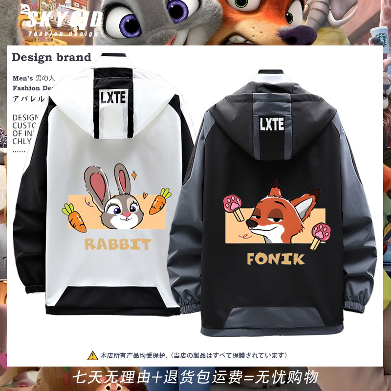 疯狂动物城动漫周边卡通图案男女情侣款连帽夹克外套春秋衣服LN