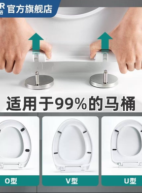苏泊尔官方正品厚缓降通用马桶盖