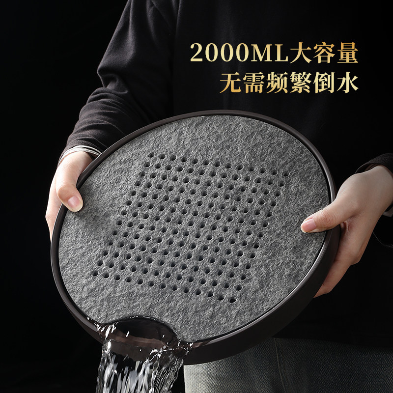 陶福气 圆形储水式乌金石紫砂茶盘 家用陶瓷茶具小茶台蓄水茶托盘