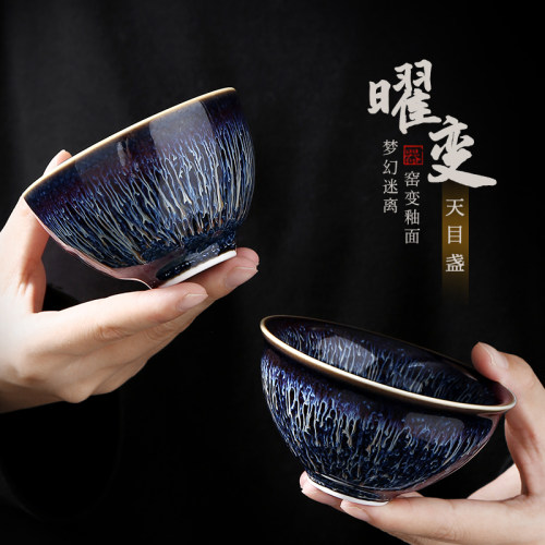 陶福气 天目釉窑变茶盏茶杯 主人杯个人专用家用陶瓷功夫茶具茶盏