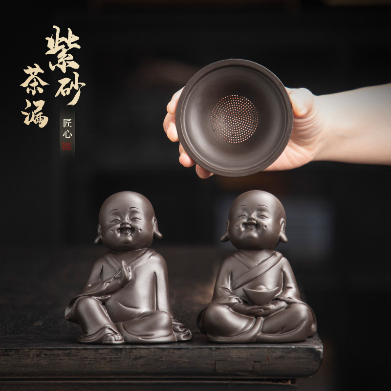 创意手工紫砂小和尚茶漏茶滤家用功夫茶具配件茶宠摆件送礼佳品