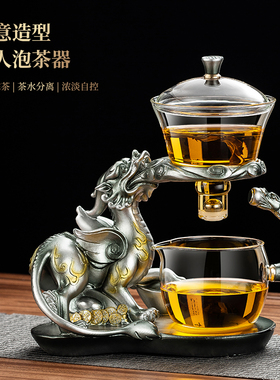 2025新款高档懒人泡茶器家用玻璃自动茶具套装茶壶茶杯茶台一整套