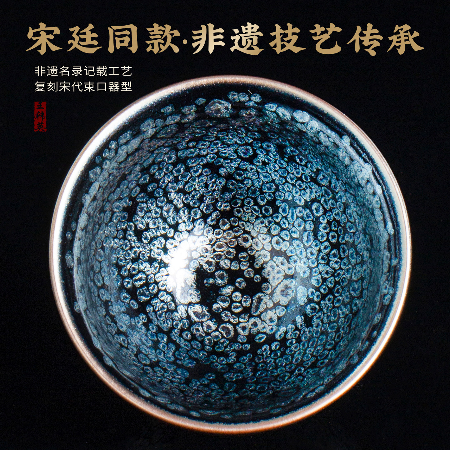 大师王韩英手作建阳建盏茶杯高档个人专用茶具单杯陶瓷主人杯茶盏
